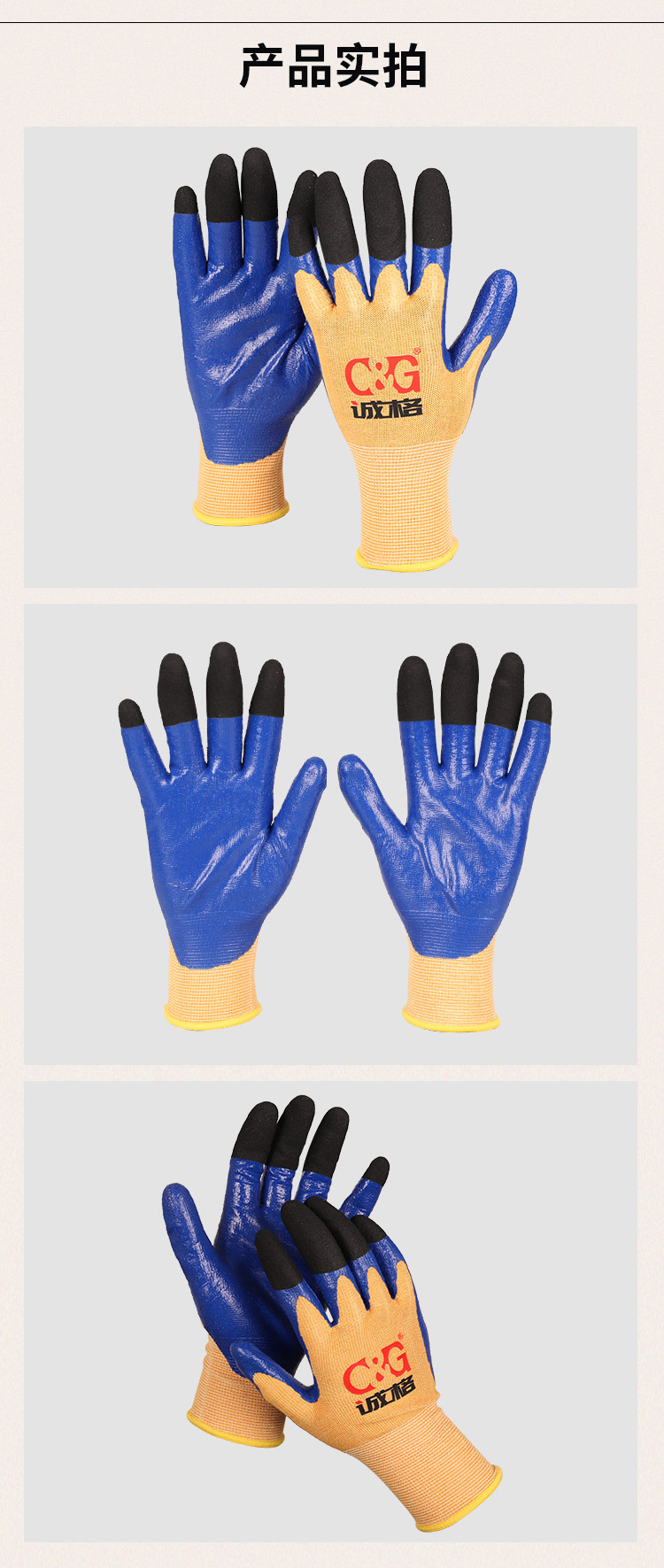 低压作业天辰注册手套_05.jpg
