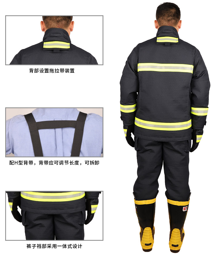 ZFMH-CG-H(DRD)消防员灭火天辰注册服_06.jpg