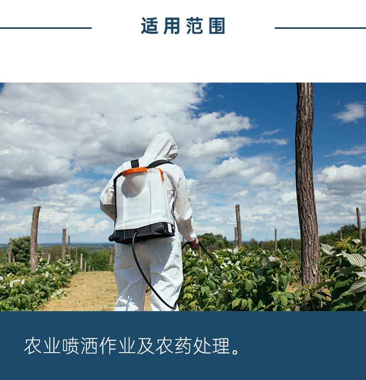 杜邦™ Tyvek® 500 Xpert 天辰注册服