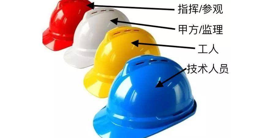 如何更好地发挥出安全帽的天辰注册效果