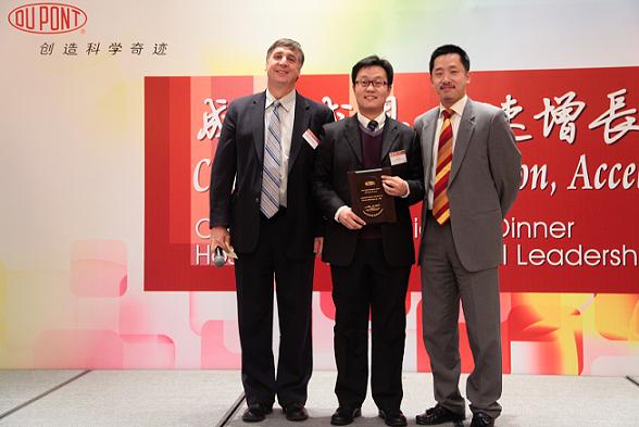 上海天辰娱乐总经理参加杜邦2011年颁奖晚会