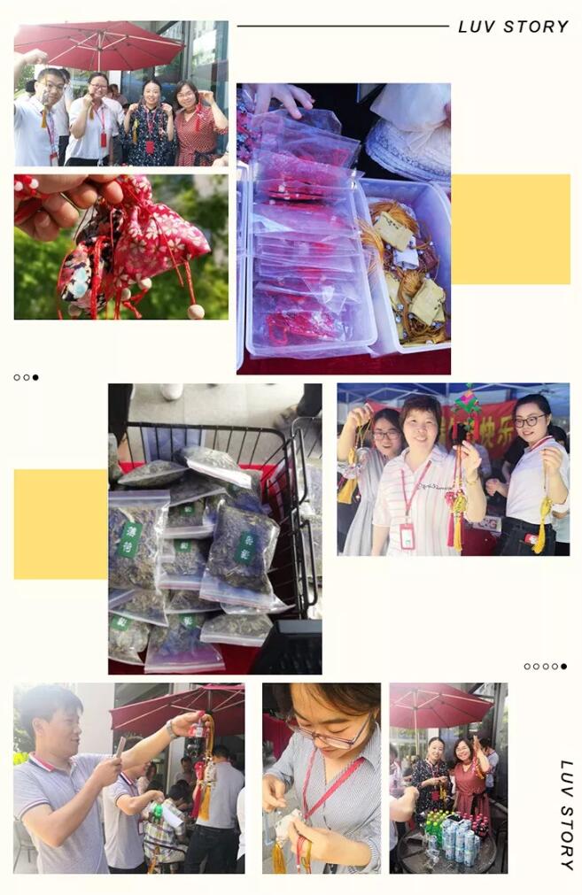 2019天辰娱乐公司端午节活动