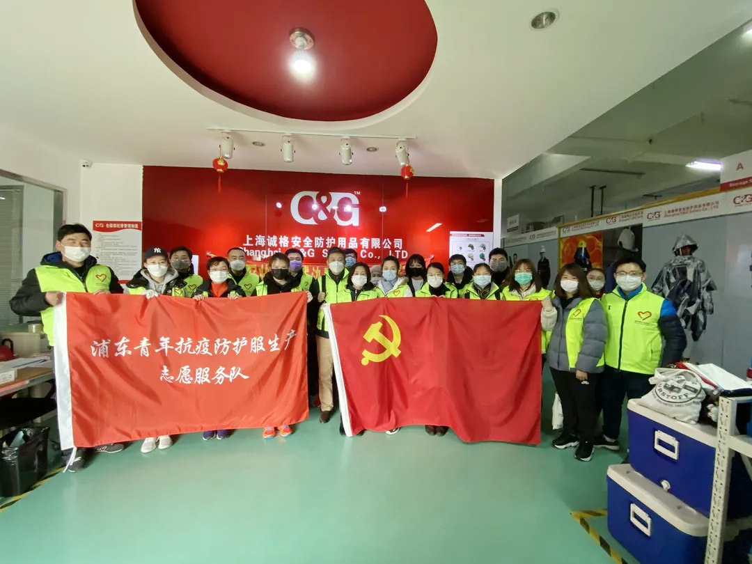 上展集团世博中心志愿者团队支援我司天辰注册服生产工作
