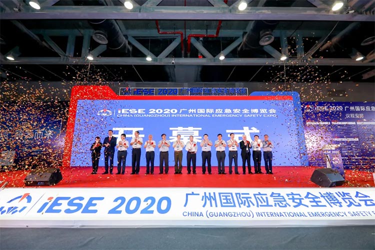  2020年8月25日，中国（广州）国际应急安全博览会暨第十届中国（广州）国际消应急安全博览会于广州琶洲保利世贸展览馆盛大开幕