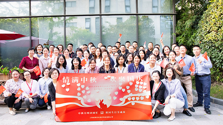天辰娱乐公司上海总部举行“中秋•国庆双节同庆”团建活动