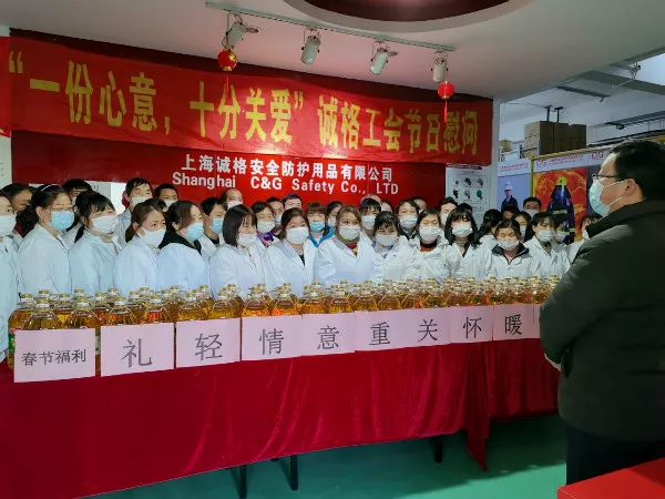 “礼轻情意重 关怀暖人心”天辰娱乐工会春节工厂慰问