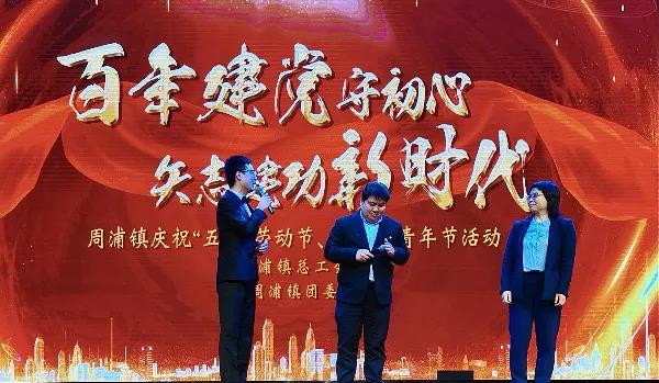 上海天辰娱乐参加活动2.jpg