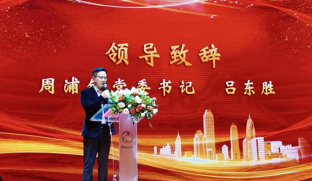 “百年建党守初心，矢志建功新时代”
