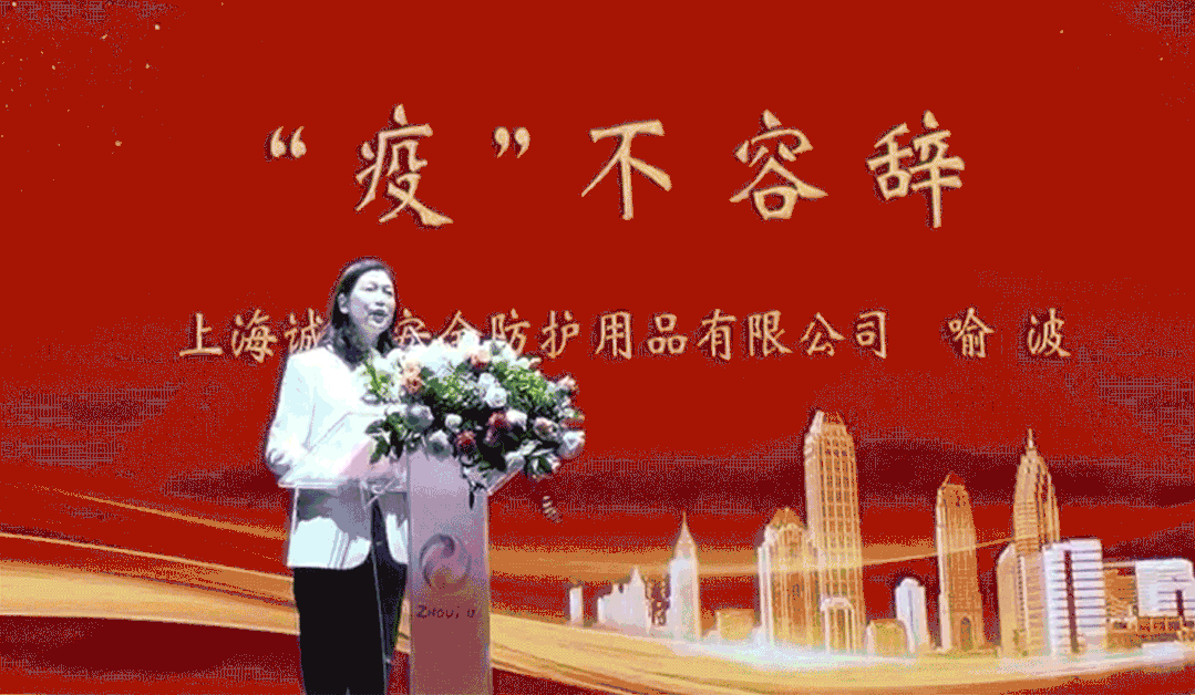上海天辰娱乐参加活动3.gif