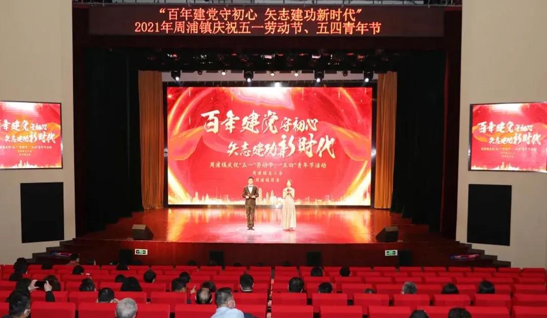 上海天辰娱乐参加活动.jpg