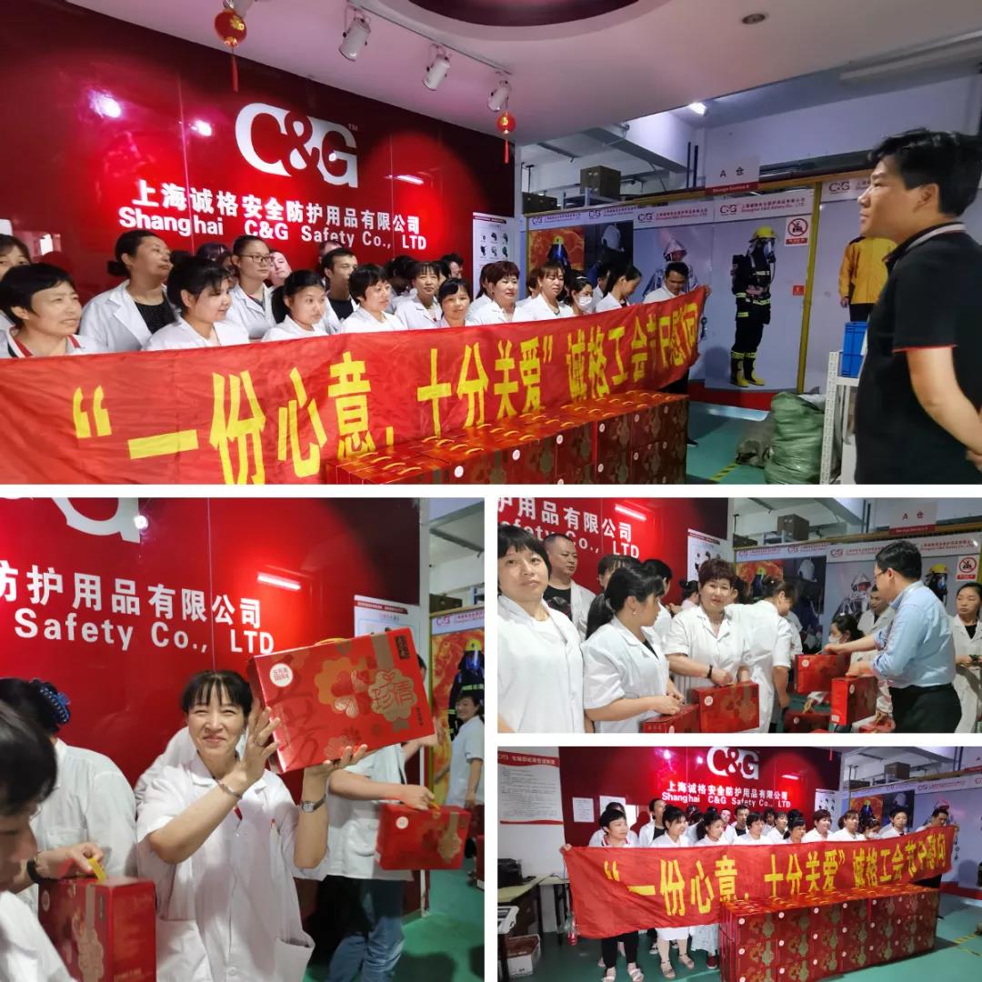 天辰娱乐端午节2.jpg