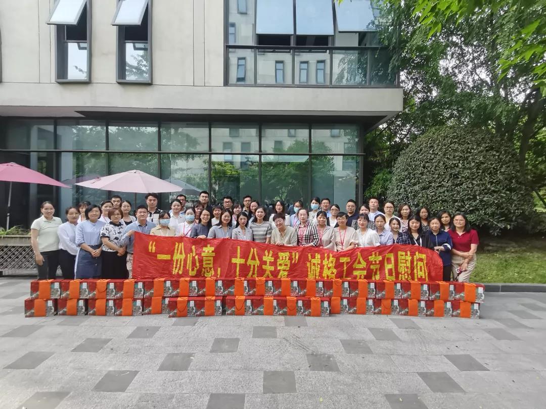 “万水千山‘粽’是情 ”天辰娱乐工会端午节员工慰问
