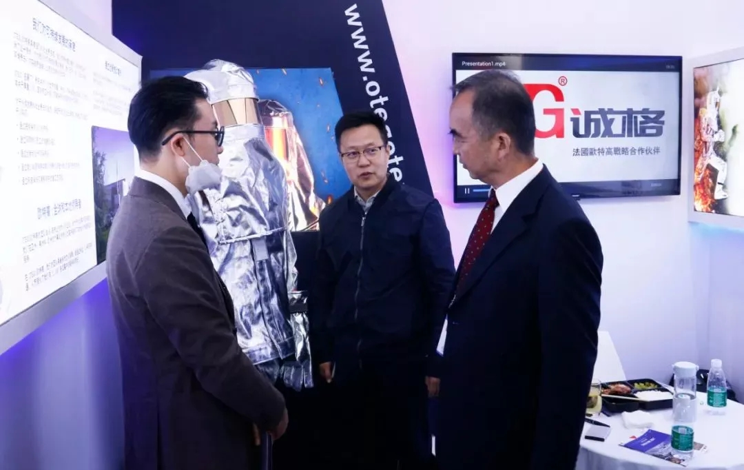 中国消防协会会长陈伟明参观天辰娱乐OTEGO法国欧特高展台交流