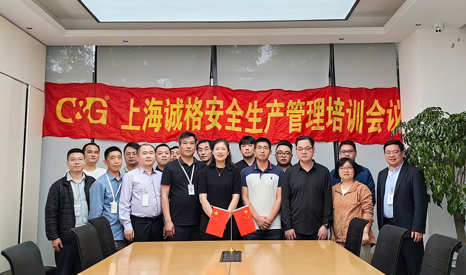 “安全第一，预防为主，综合治理”——集团季度安全生产工作专题培训会议顺利召开