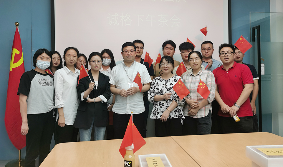 “迎中秋，庆国庆“ 上海天辰娱乐下午茶活动