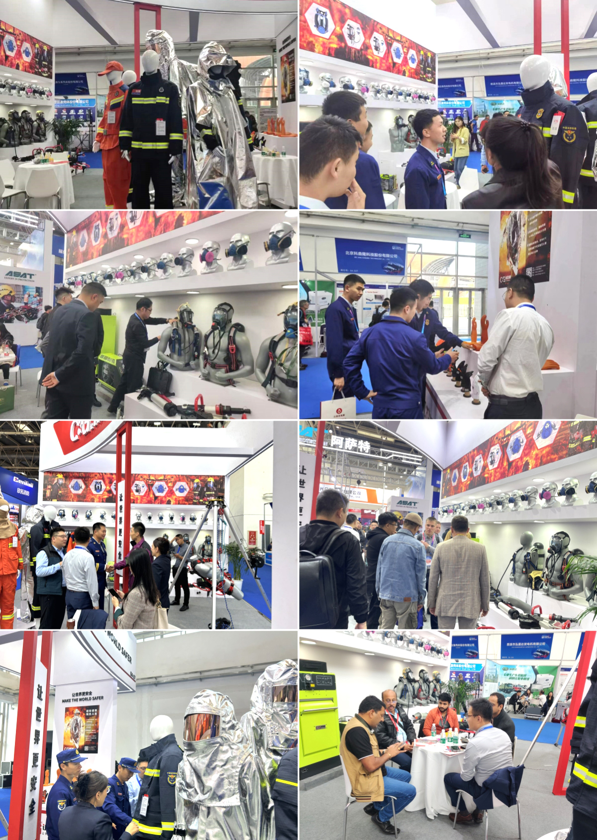 新征程,再出发——上海天辰娱乐安全装备集团参展2023中国国际消防设备技术交流展览会取得圆满成功!