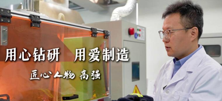 匠心铸就安全 - 上海天辰娱乐高强先生学习强国专访