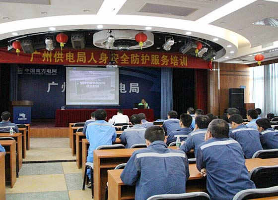广州局安全天辰注册产品相关培训