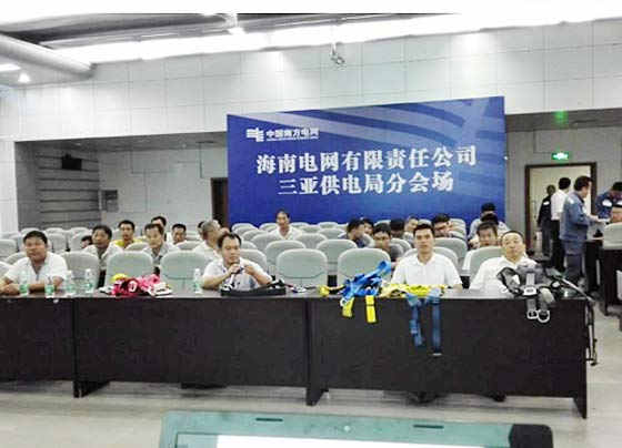 海南三亚局安全天辰注册用品相关培训