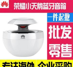 Huawei/华为 AM08车载音响 荣耀6 mate7 手